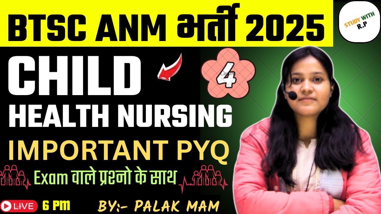 Bihar Health Department vaccancy 2025 || BTSC CHILD HEALTH NURSING VVI MCQ || PYQ Based questions 9