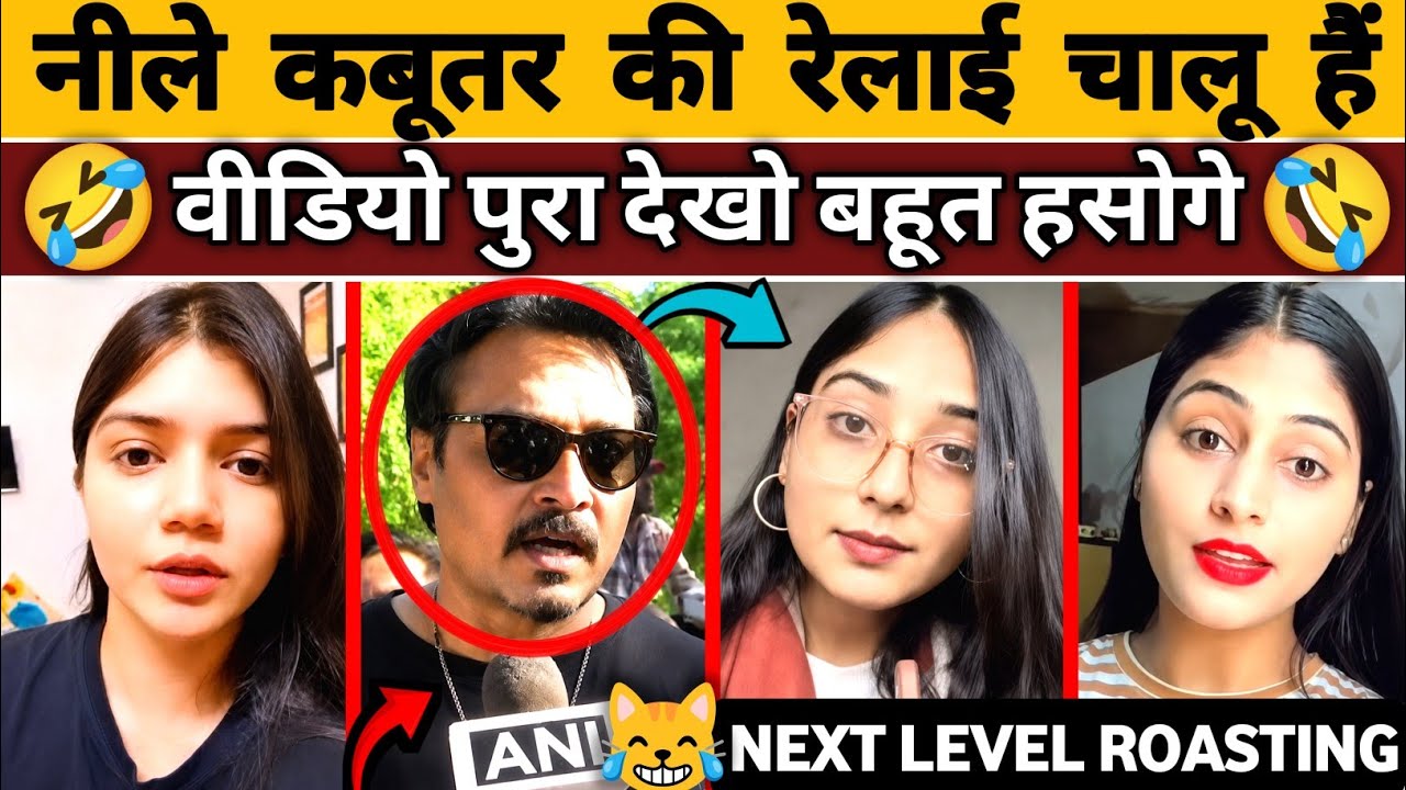 जेबा आंटी😂| Mahua Moitra baned Harsha rajput savage | Crazy political Rost & meme