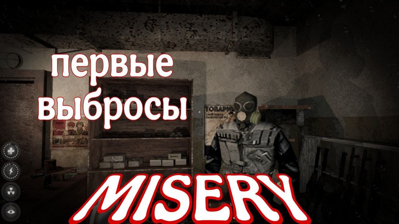Минус хата зато первое электричество (без монтажа и голоса)
