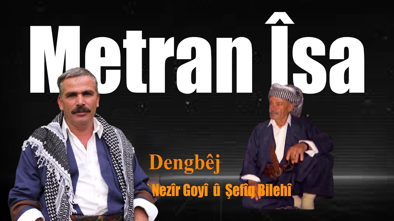 Dengbêj Nezîr Goyî û Dengbêj Şefîq Bilehî   Metran Îsa