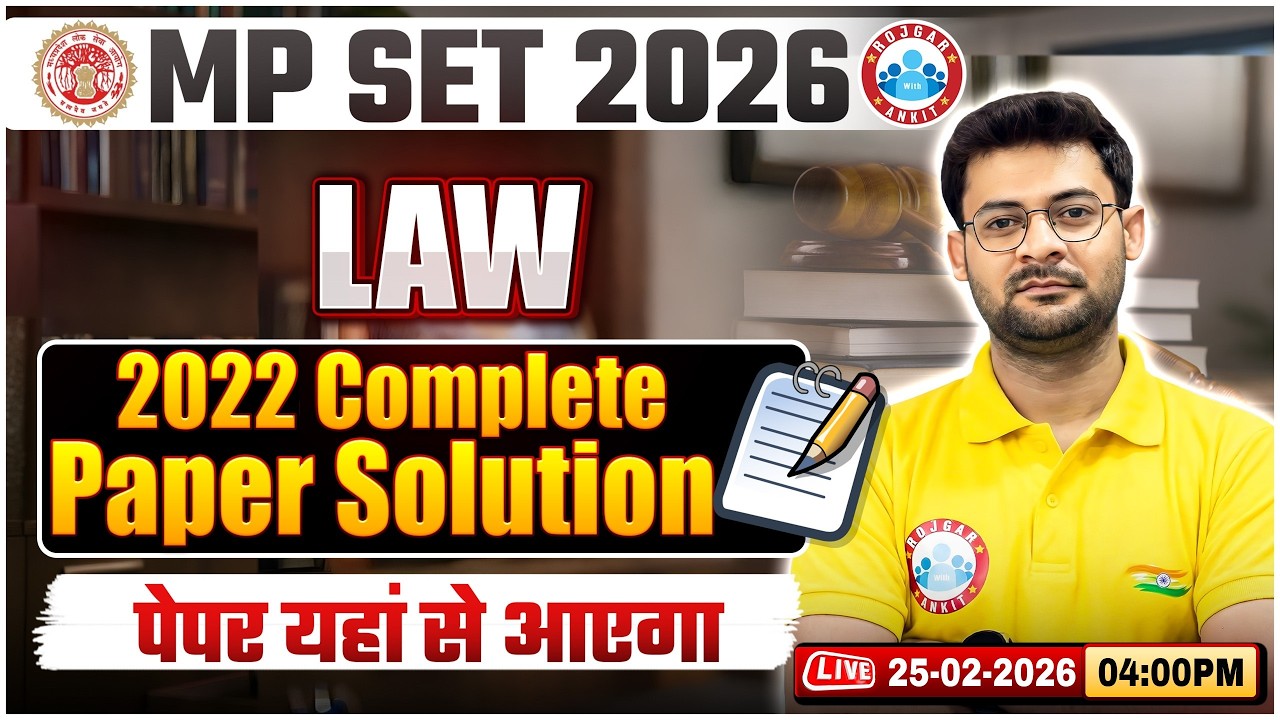MP SET 2026 | MP SET LAW Classes | MP SET LAW 2024 Paper Solution By Vishesh Sir