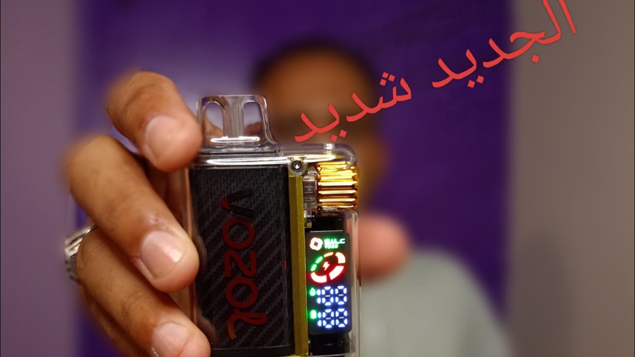vozol vista 20000 الجديد شديد
