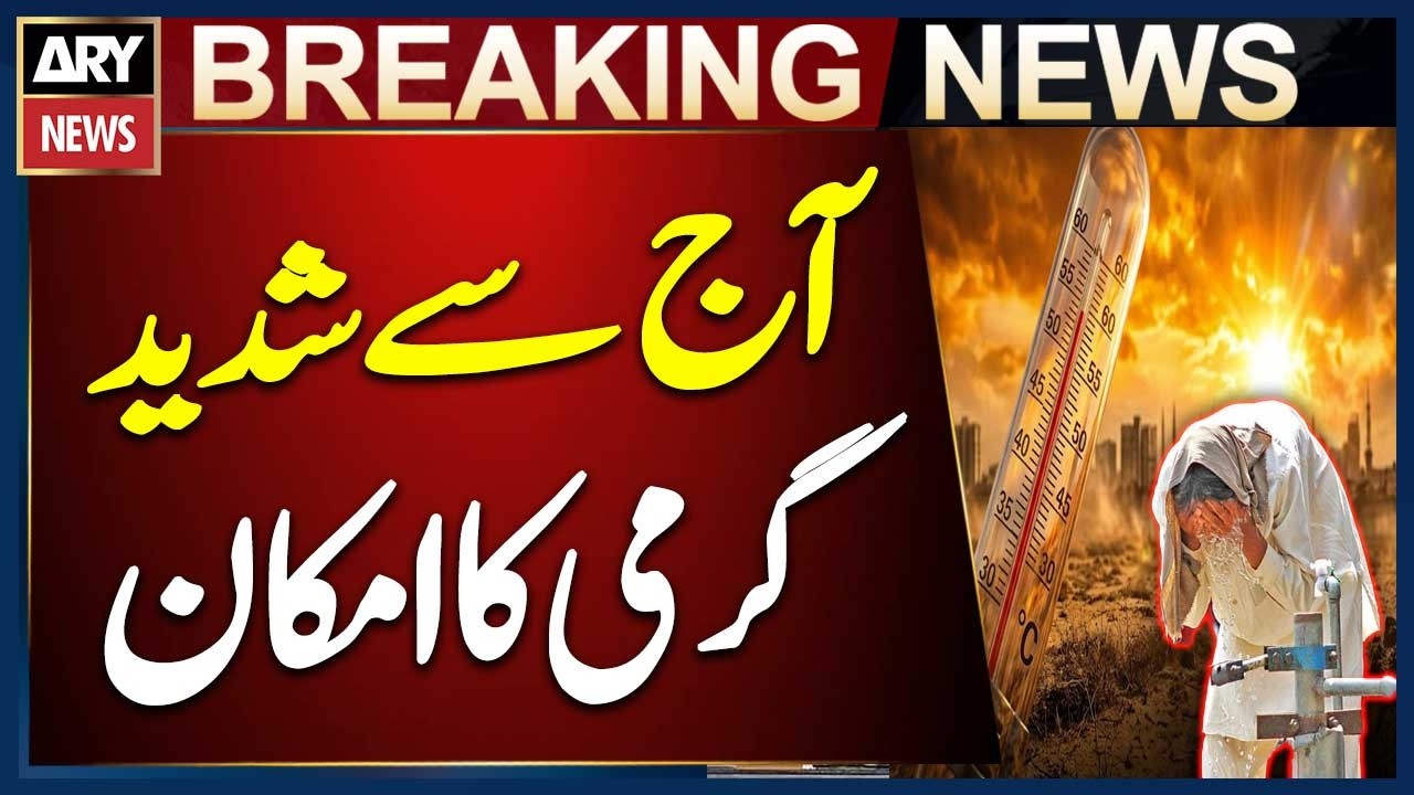 Severe Heatwave Expected in Southern and Central Regions Starting Today