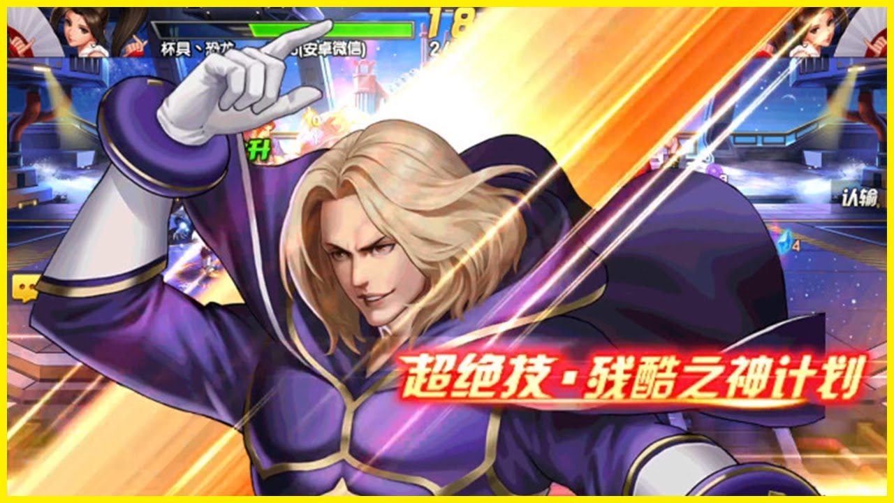 ღ KOF98UMOL ✪ TEST IGNIZ RETURN sv CHINA | EXPLORING THE DUAL SKILL MECHANICS & NESTS SUPREMASY !! 💀
