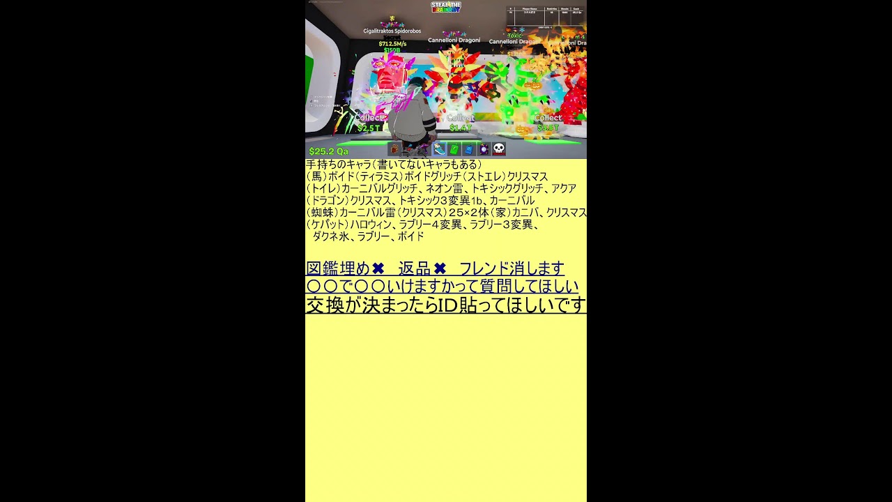 フォートナイトブレインロッド交換配信