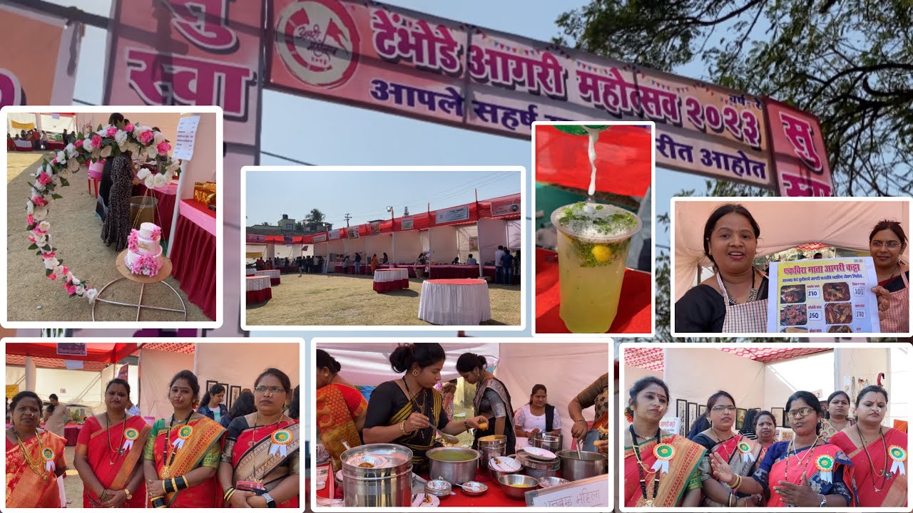 Aagri Mahotsav😍🔥 (Part 1) | आगरी महोत्सव 2023 | Tembhode, Palghar