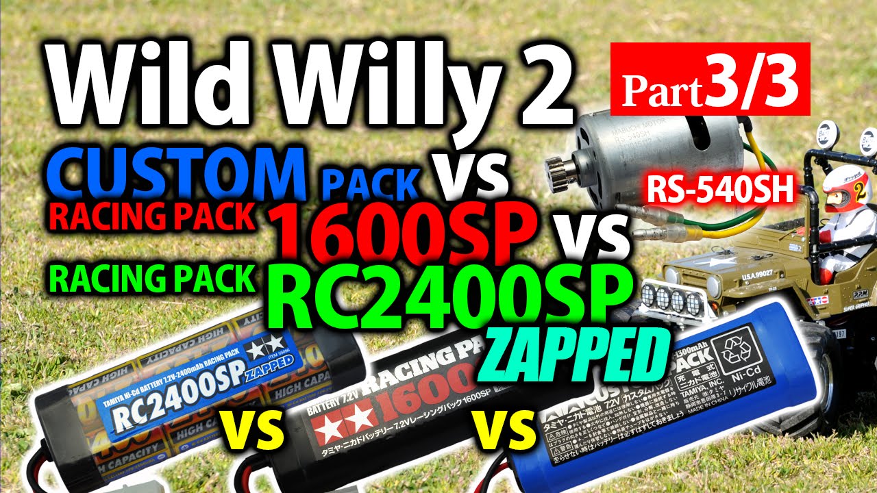 (BATTERY series) TAMIYA Wild Willy 2's 10m Sprint (PART 3) CUSTOM PACK vs 1600SP vs RC2400SP ZAPPED