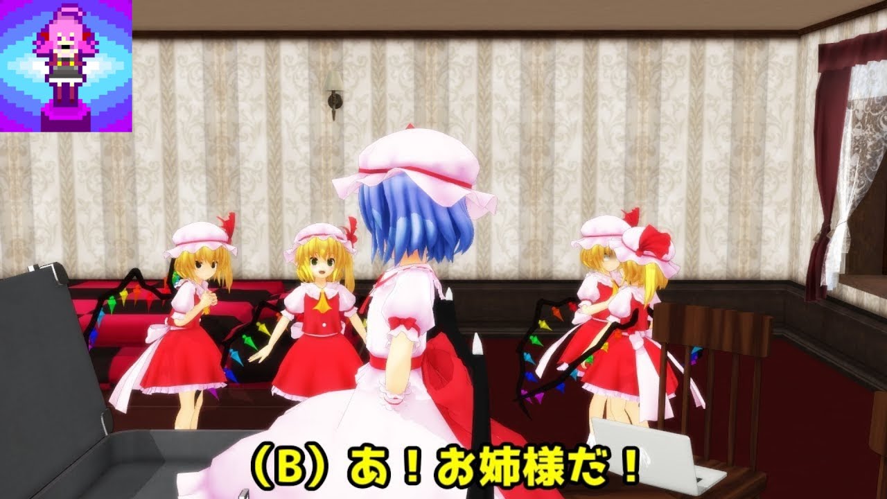 【東方MMD】スペルカードを使おう