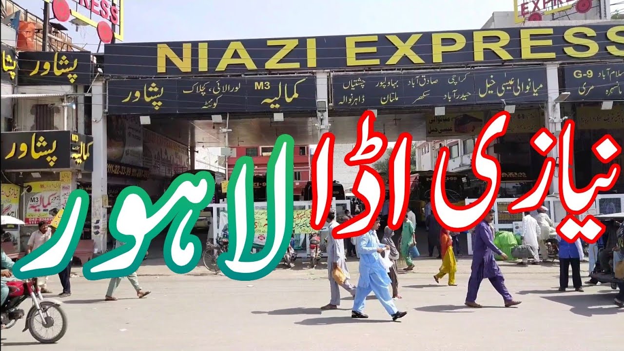 Niazi adda lahore||niazi express bus terminal lahor