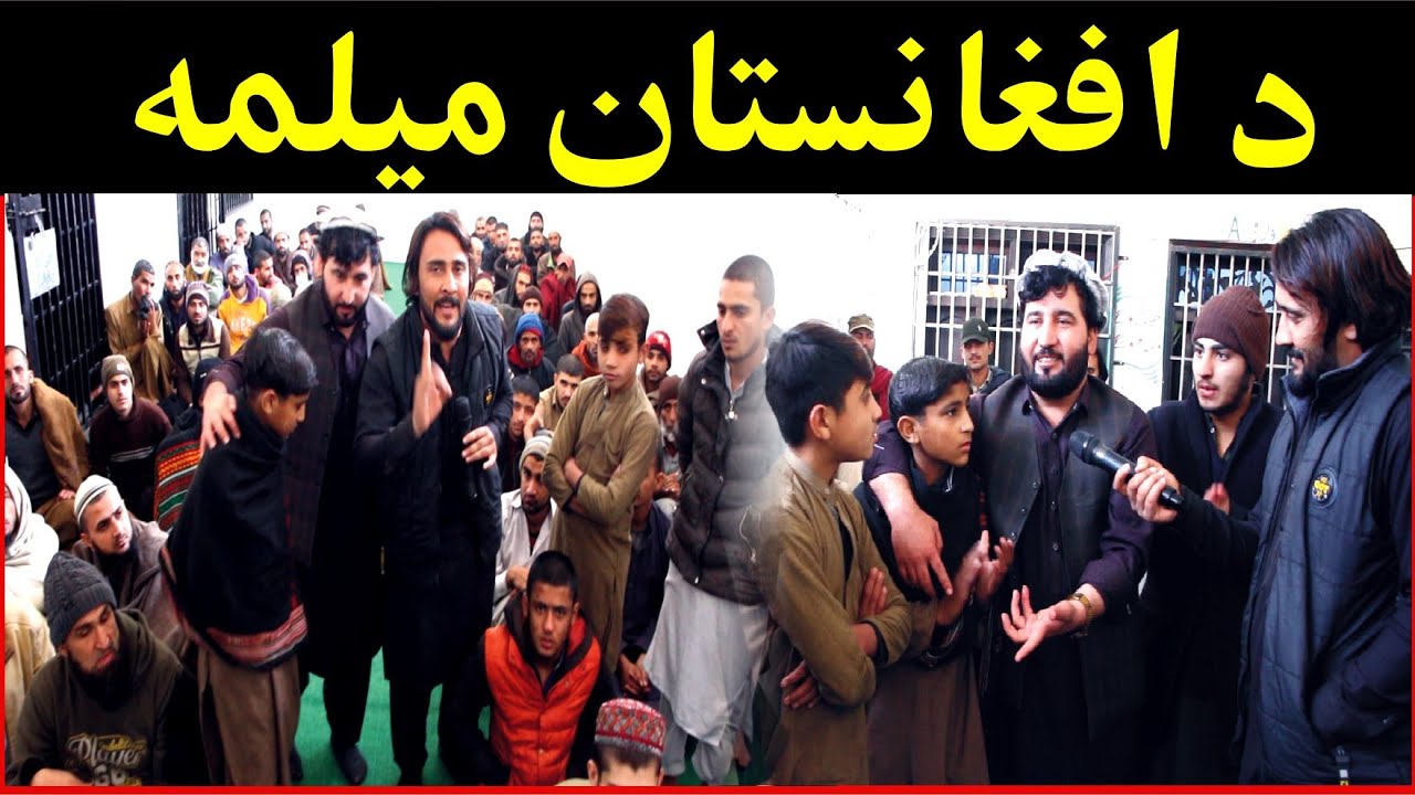 Da Olas Awaz With Kashif Ali || Ep# ( 448) Da Afghanistan Melma