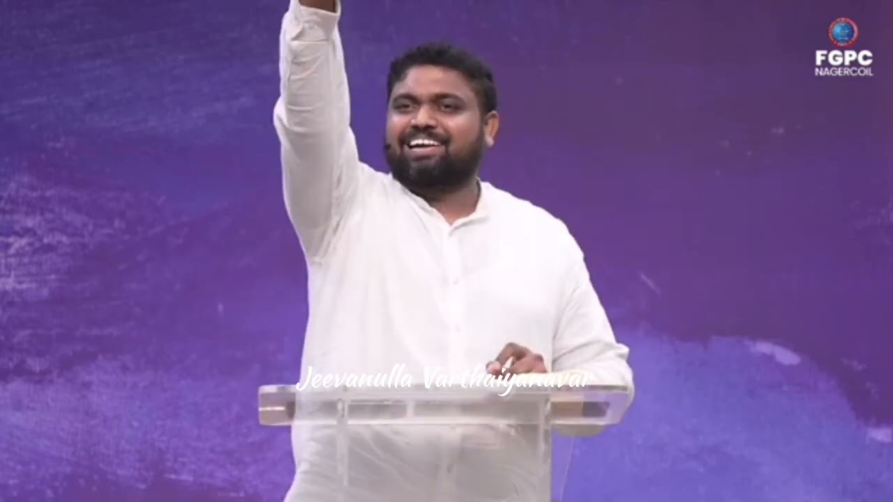 எத்தனை வருடம் ஆனாலும் காத்திரு; நம்பிக்கையை தளர விடாதே l Ps. Davidsam Joyson Message l FGPC Ngl