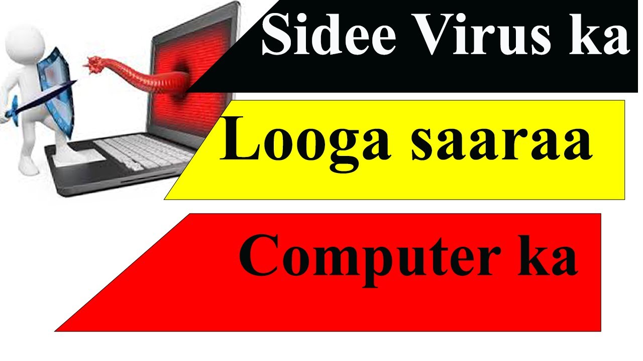 Sidee Virus Ka looga saaraa Computer ka?