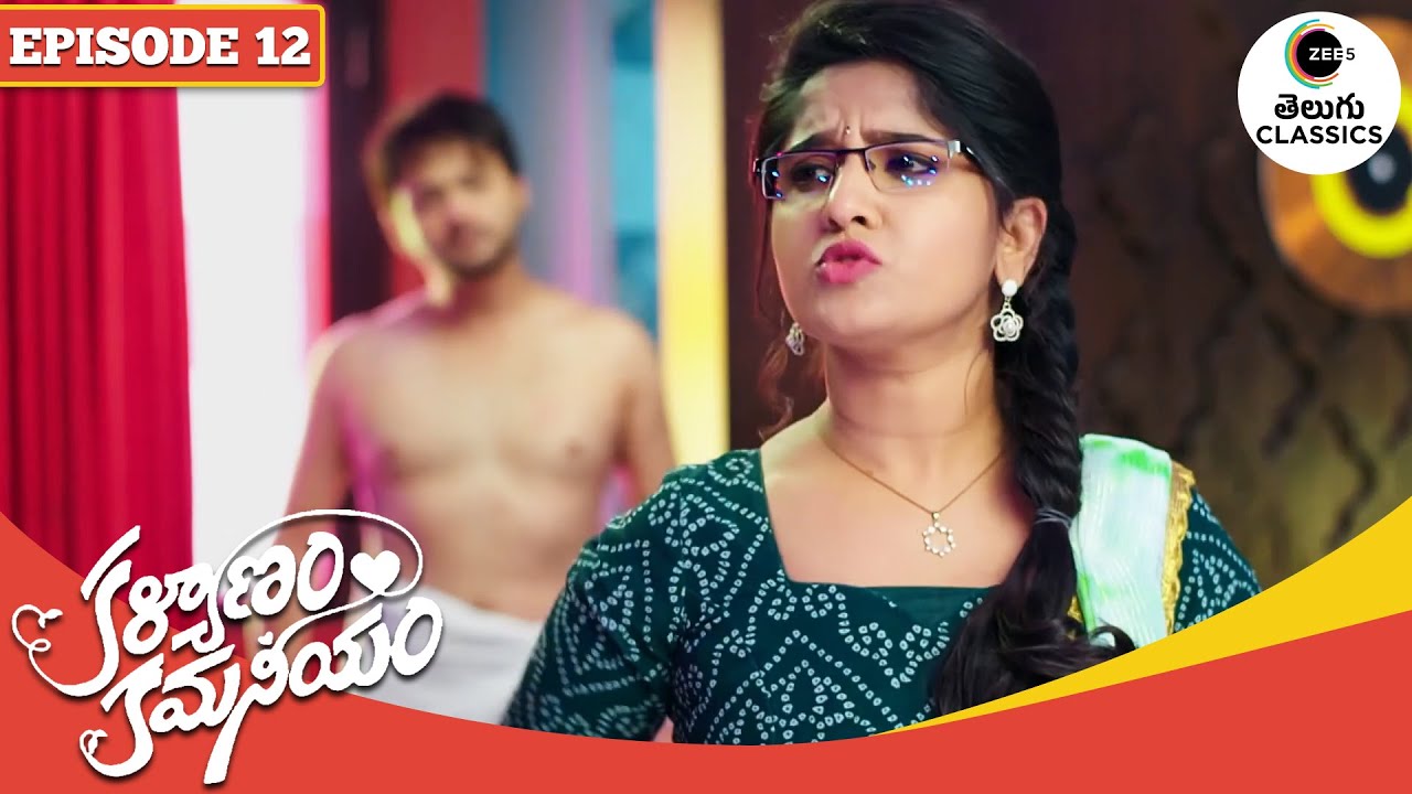 Chaitra Is Shocked to See Viraj | Kalyanam Kamaneeyam | Full Episode - 12 | Zee Telugu Classics