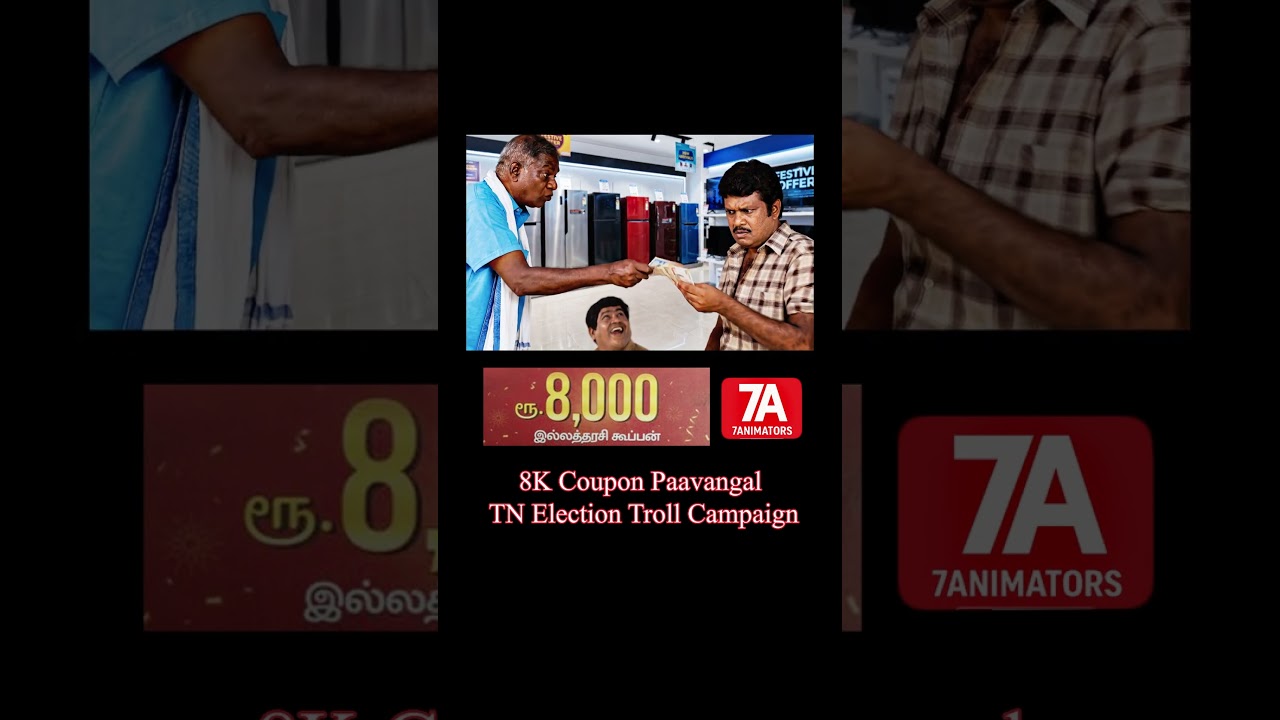 8K Coupon Paavangal 😂 TN Election Troll Campaign | Viral Tamil Meme Video | Fridge Shop