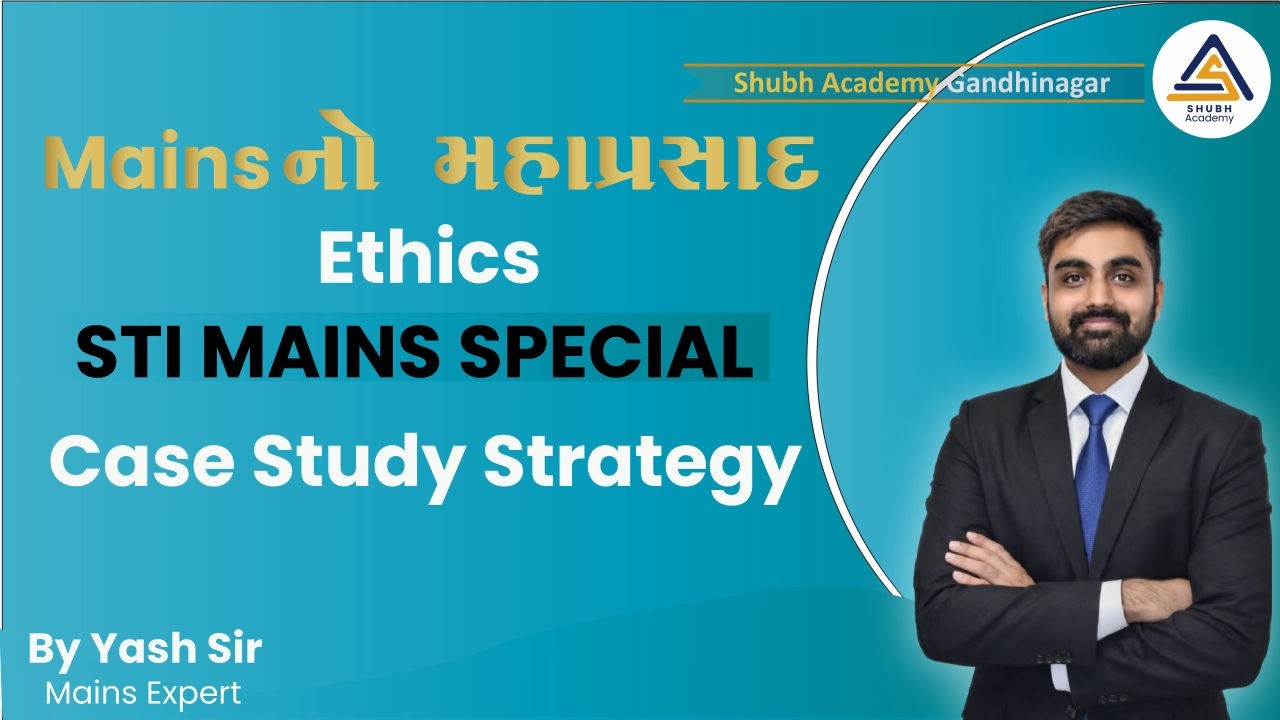 STI Mains 2026 | Ethics Case Study Strategy | Mains Mahaprasad |  08:30 am   #gpsc #gpscpreparation