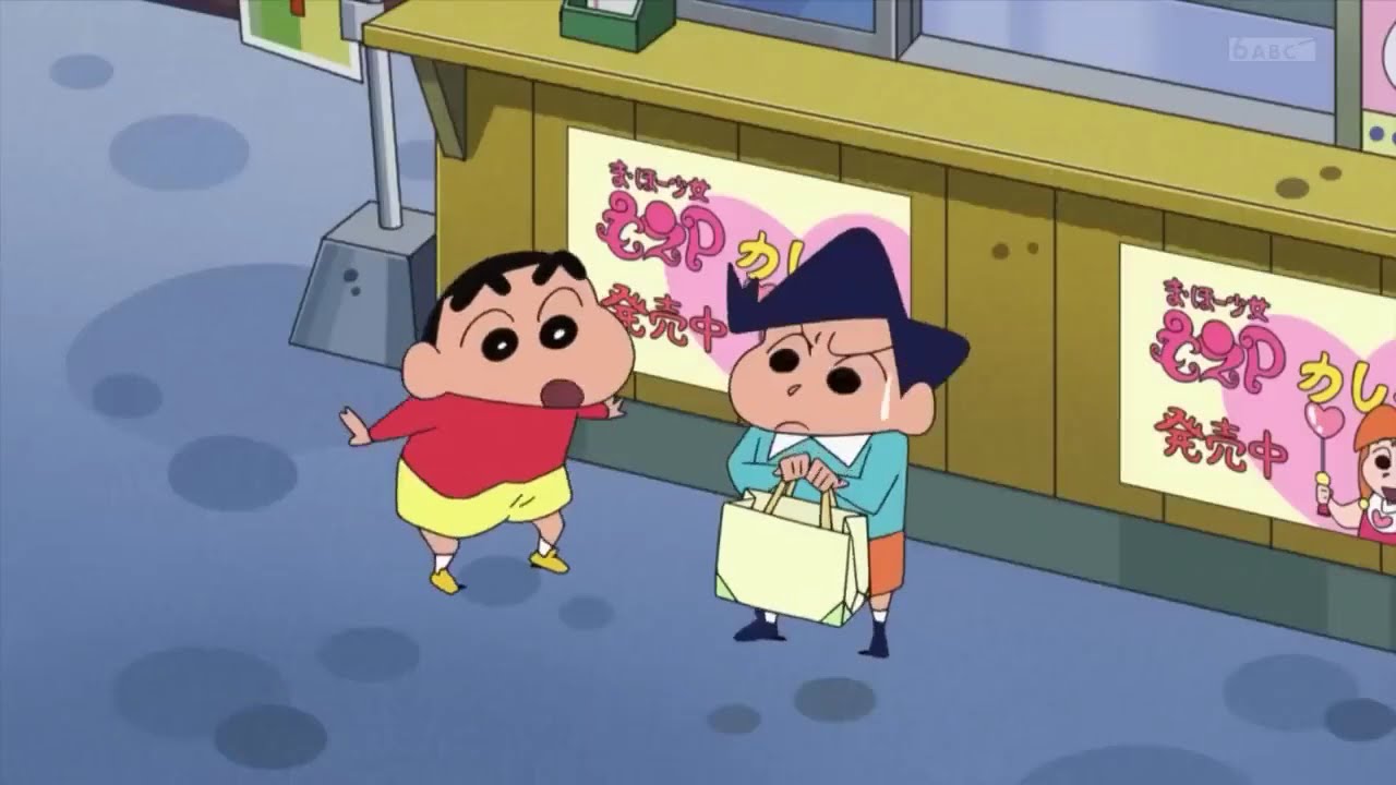 クレヨンしんちゃん 2026 VOL 3979