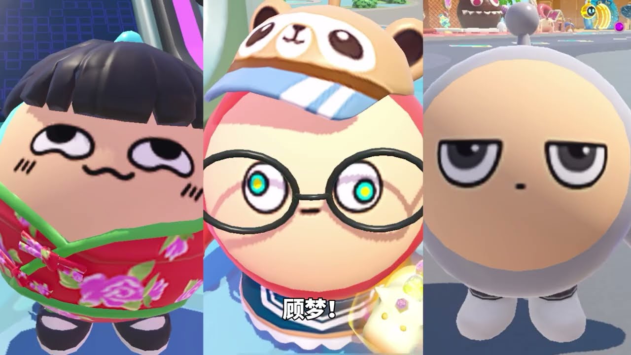 蛋仔派对：蛋仔最丑的皮肤是谁呢？来听听各位主播是怎么回答的！ #蛋仔派对 #蛋仔派对创计划  #打卡一百张蛋仔地图 #蛋仔地图作者激励计划 #蛋仔碰碰棋攻略站