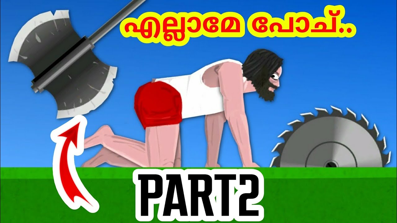 смешно🤣🤣| короткая жизнь / смешная игра на малаялам - BLOP CUTZ