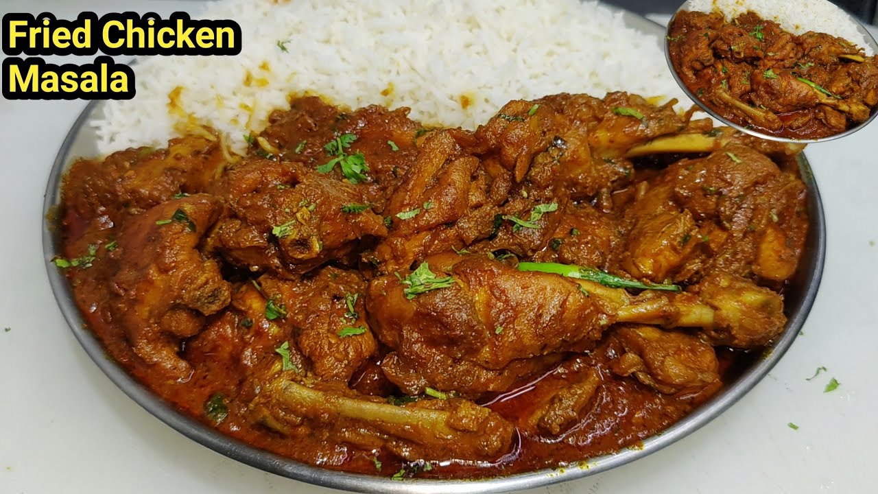 Вы забудете даже о курице корма, когда приготовите карри с курицей масала таким образом. Вкусный ...