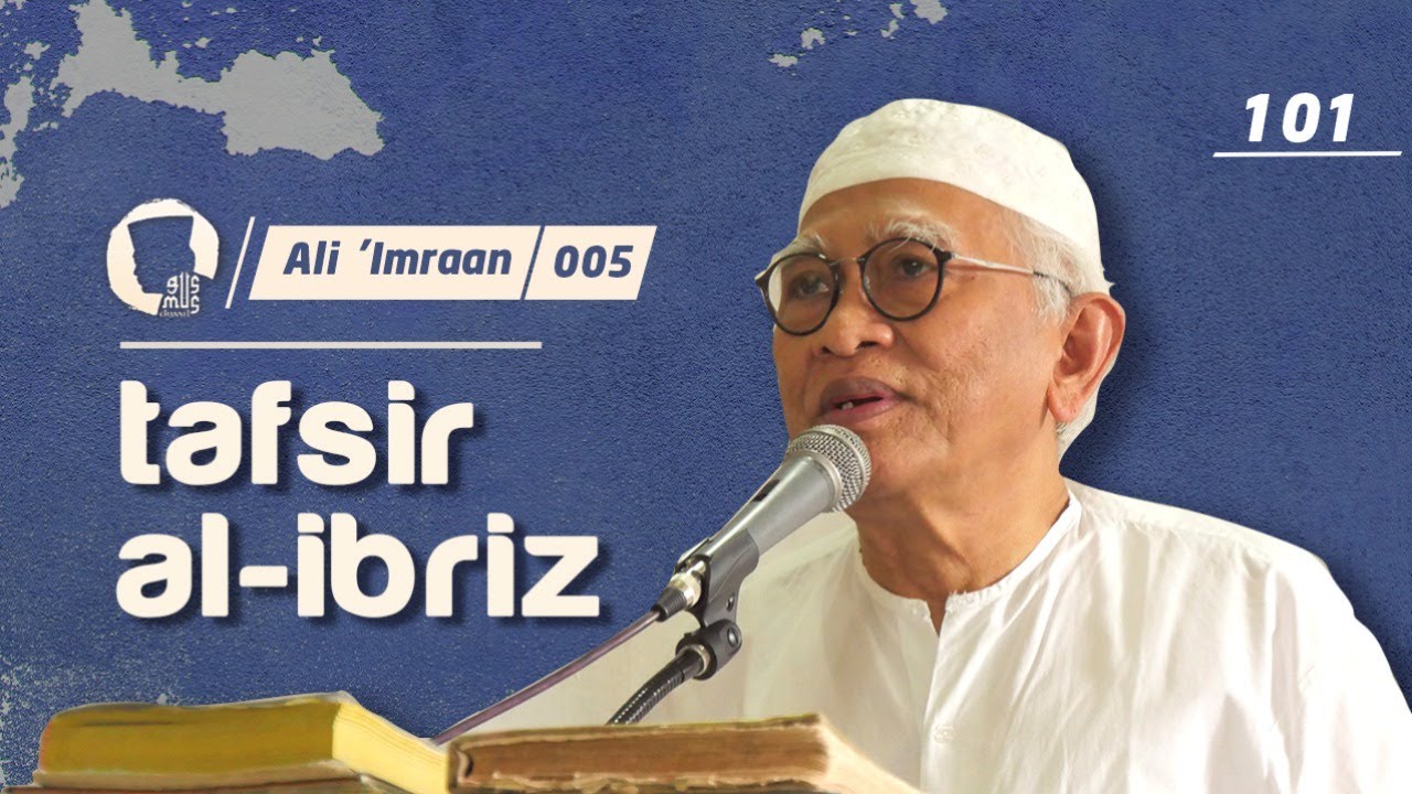#101.Tafsir Al-Ibriz - Surat Ali Imron : 005 | KH. A.Mustofa Bisri (Gus Mus)