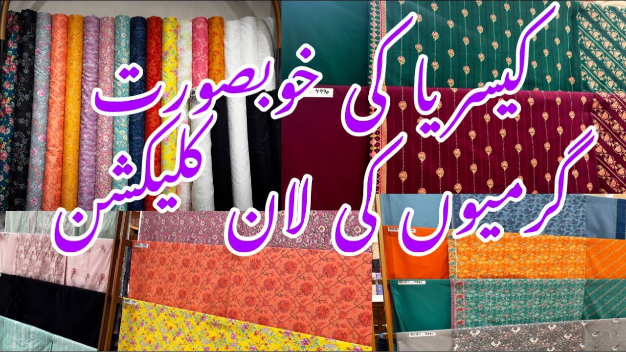 Kayseria new summer collection volume 1 2024