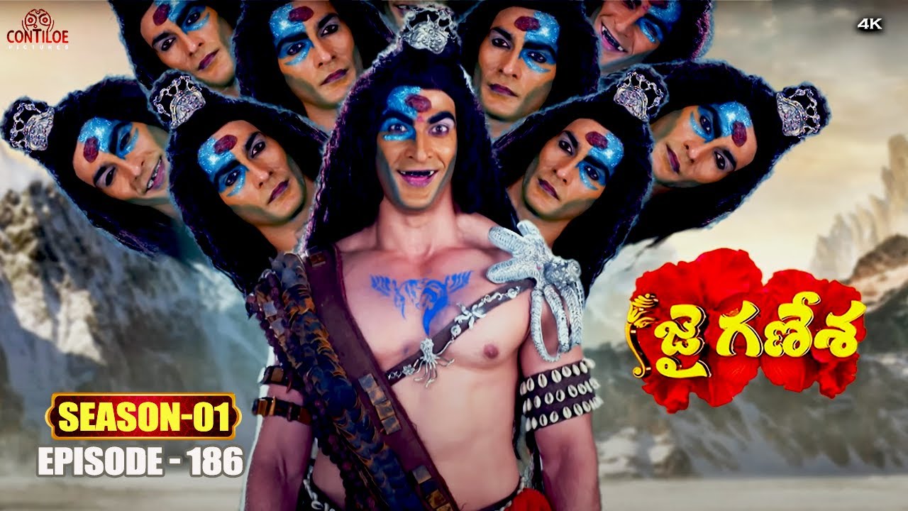 Jai Ganesha Episode No 186 | జలంధరుడి పతనం | Contiloe Studios Telugu #jaiganesha