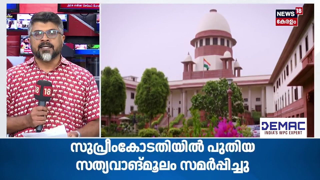 തലയോട്ടി വെട്ടേറ്റു പിളർന്നു; ഗുണ്ടാതലവനെ കൊന്നത് ആളുകൾ നോക്കിനിൽക്കേ! | Aluva Athul Murder | N18S