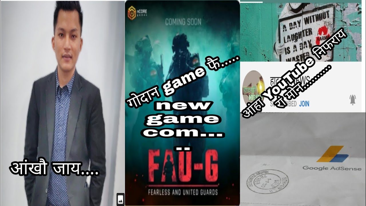 FAU-G game//hadorari news channel//bm swdwb channel//prakash narzary