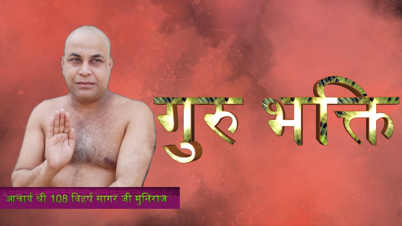 गुरु भक्ति आनन्द यात्रा सलुम्बर राजस्थान .........