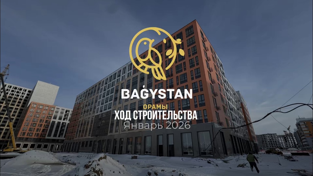 Ход строительства ЖК Bağystan за январь месяц🏗️