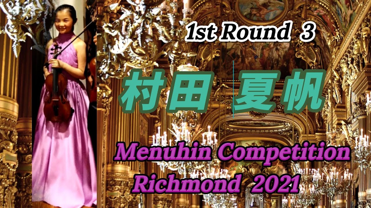 村田夏帆 Menuhin Competition Richmond 2021 Junior 1st Round 3