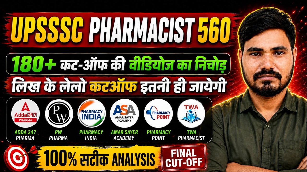 UPSSSC Pharmacist Cut Off 2026 😱 | 560 Posts | 180+ Cut Off videos ka analysis | Selection Confirm?