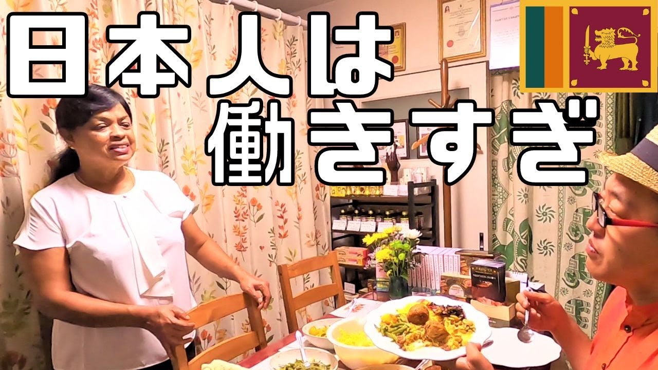 疲れているあなたにスリランカ女性アーユルヴェーダセラピストから格言的アドバイス！スリランカ家庭料理もいただきました♪