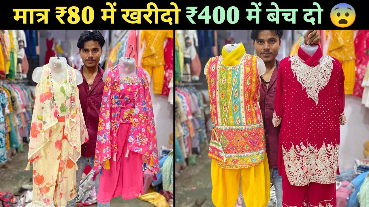 Dadar Janta Market 2025 | Kids Fancy Cloth Manufacturer | Pakistani Cord Set,Wetern Top | Usman 