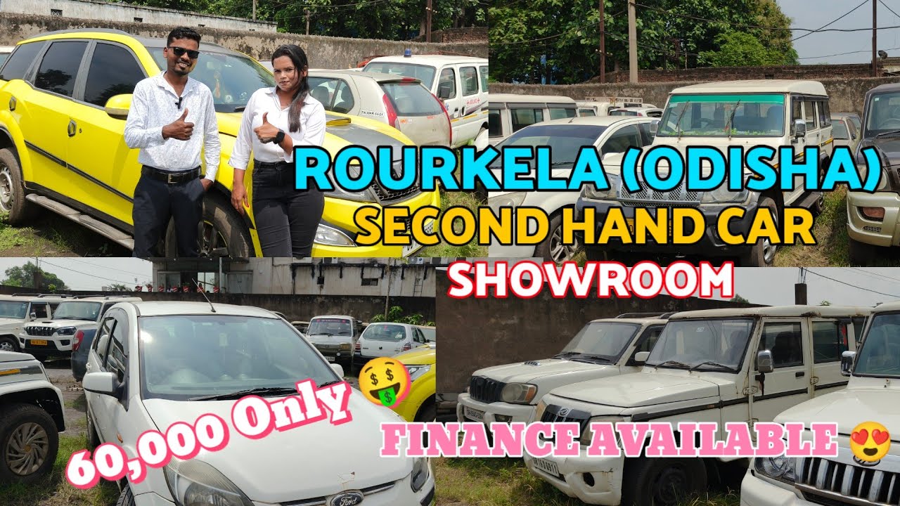 Rourkela, Odisha Second Hand Car Showroom ll Second Hand Car Showroom  #secondhandcar 