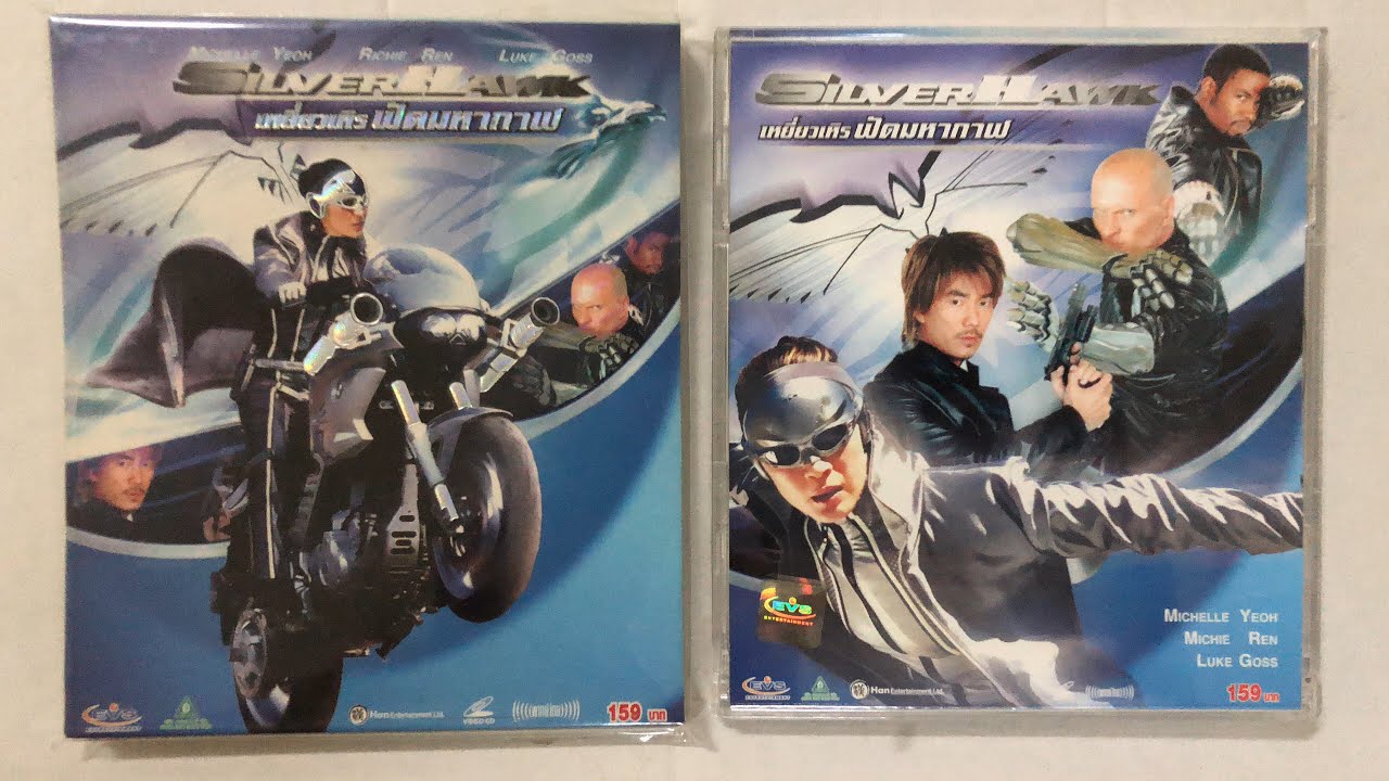 Opening & Closing to Silver Hawk (2004) [VCD Thai Copy] (EVS)