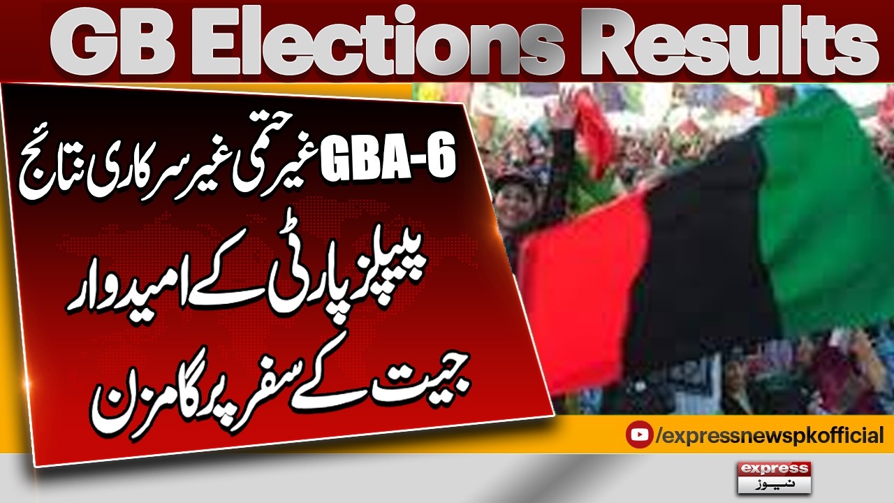 GBA-6 Hunza Election Results |5 out of 88 Polling Stations Results|PPP Takes Lead|Unofficial Resuls
