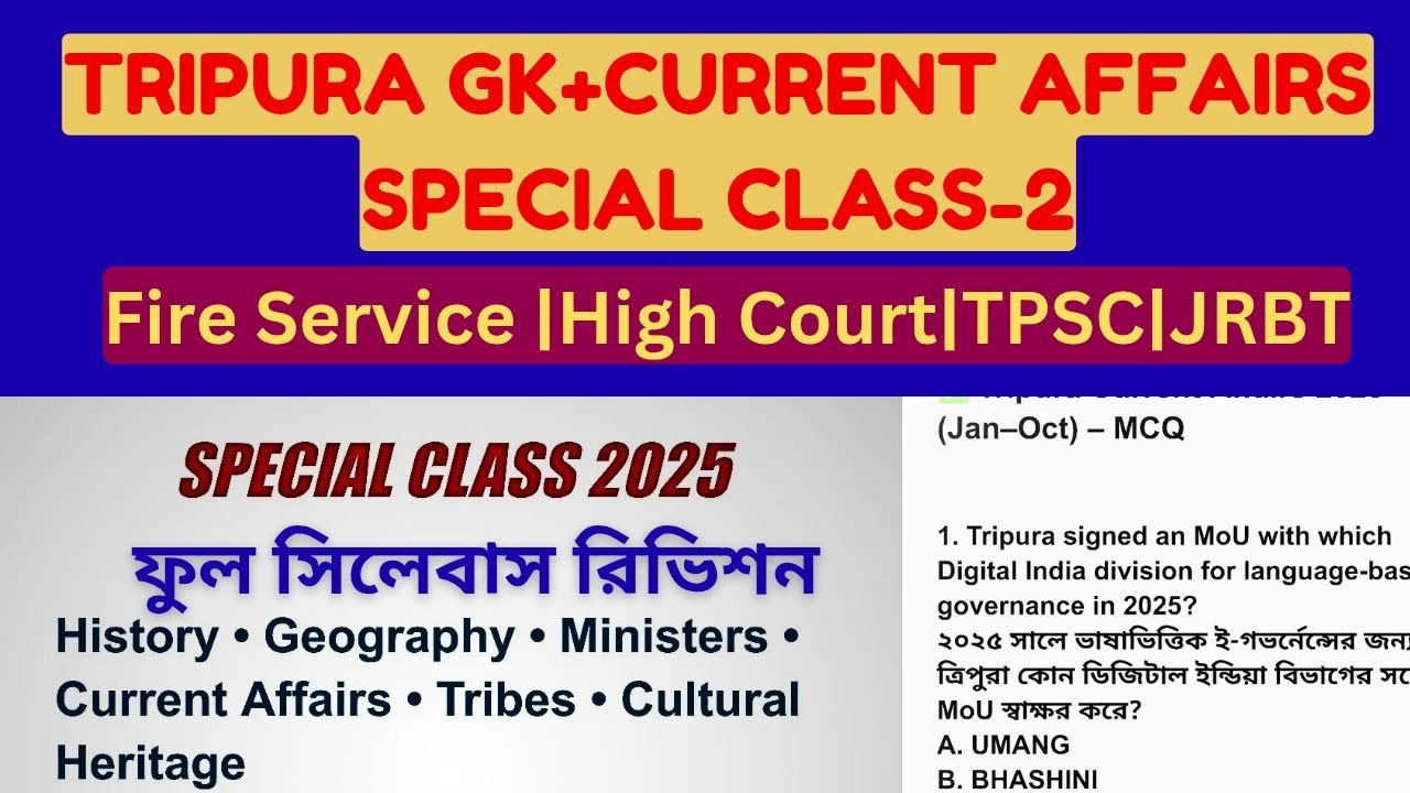Tripura GK & Current Affairs 2025–Most Important Questions for TPSC, Fire Service, JRBT & High Court