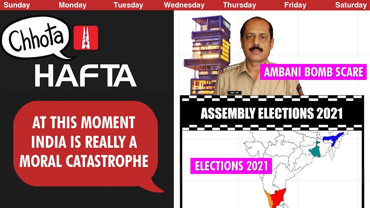 Misleading ads, Delhi amendment bill, Bengal election | NL Hafta