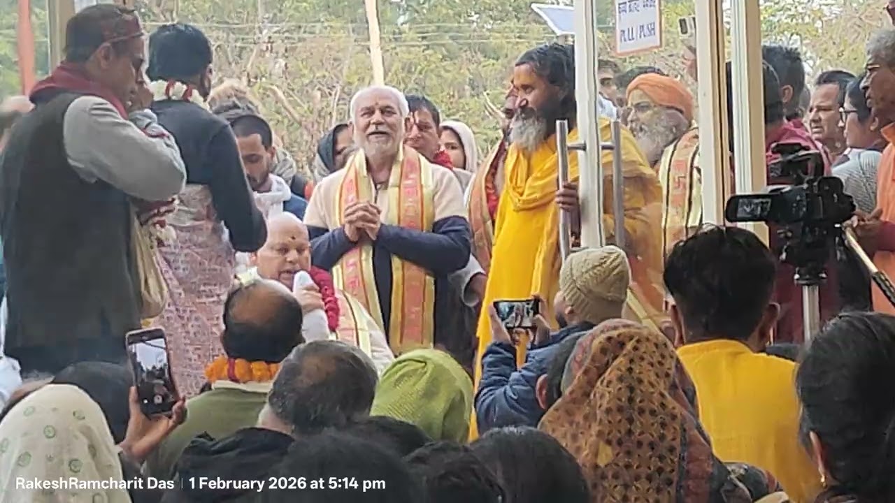 परम पूज्य श्री रमेश बाबाजी महाराज आगमन भक्तिवेदांत नेत्र चिकित्सालय बरसाना उत्तर प्रदेश 