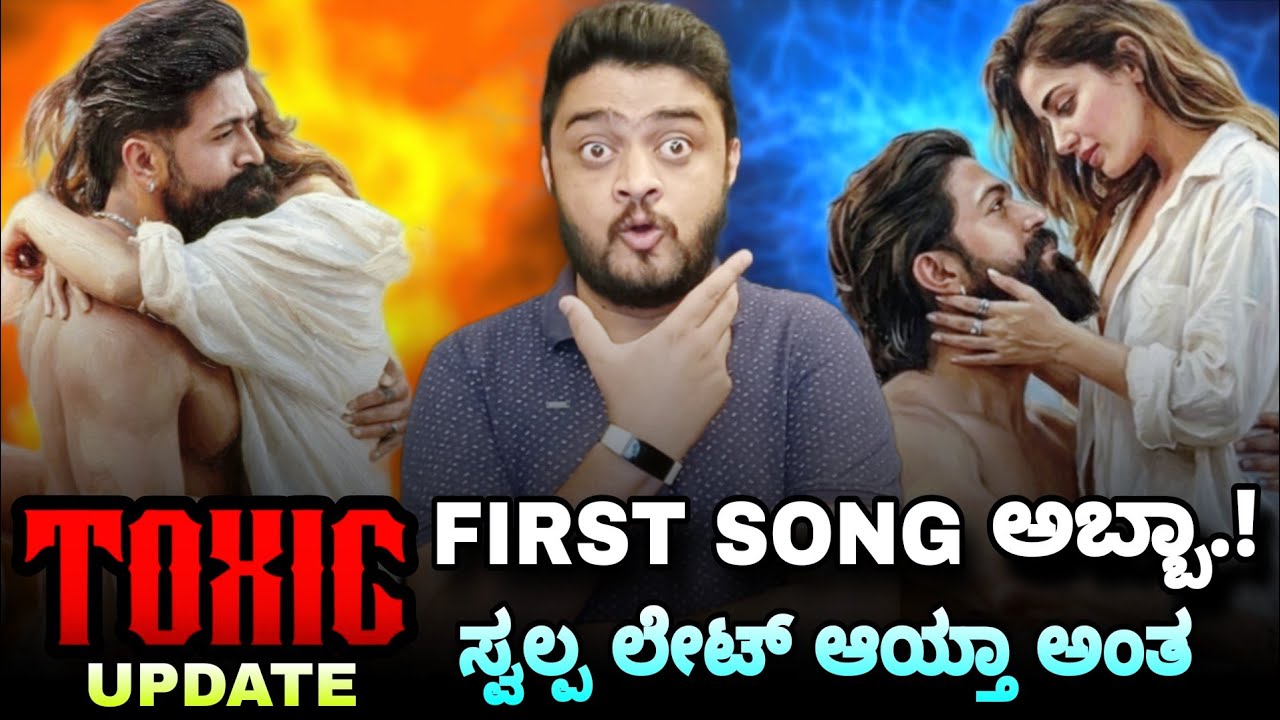 Toxic Movie Update Tabaahi Song Toxic The Movie Yash Geetu Mohandas KVN Productions