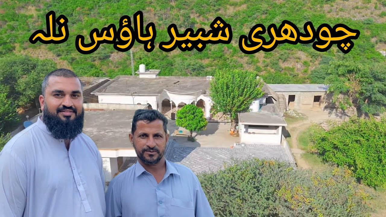 CH shabeer from UK. house in Nala New road