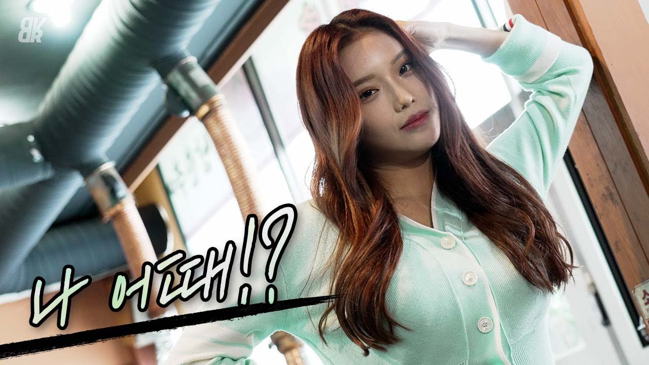 이래도 별로야? [ENG SUB]