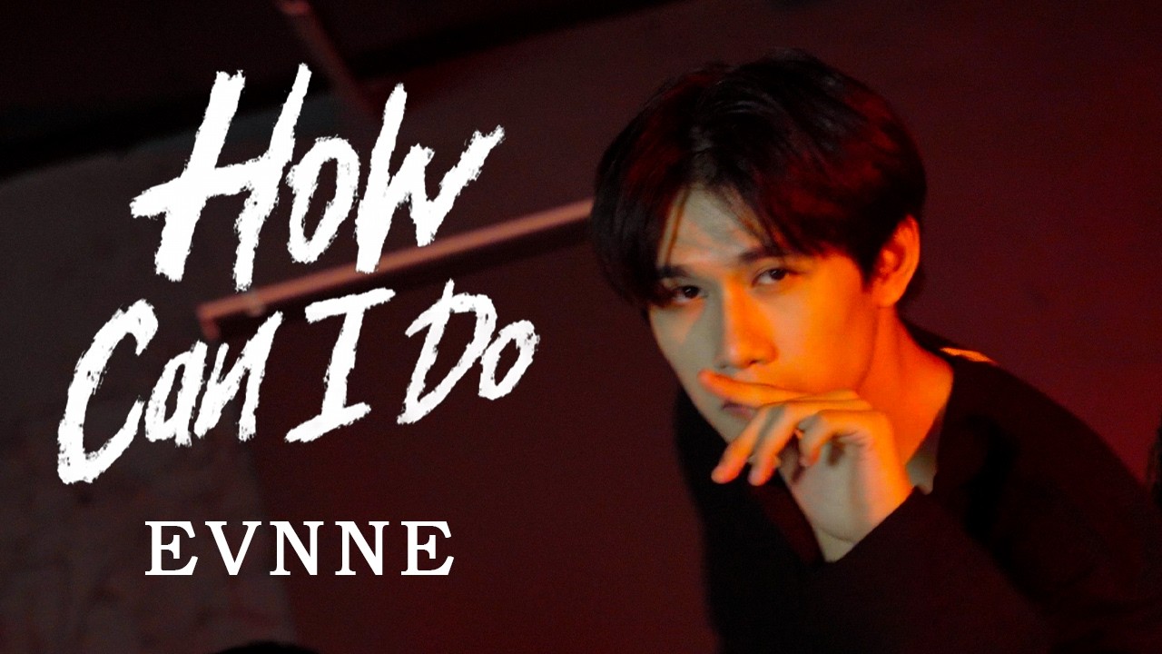 EVNNE (이븐) 'How Can I Do' / Special Lecture / HI-BEAT ACADEMY #evnne #kpop #dance