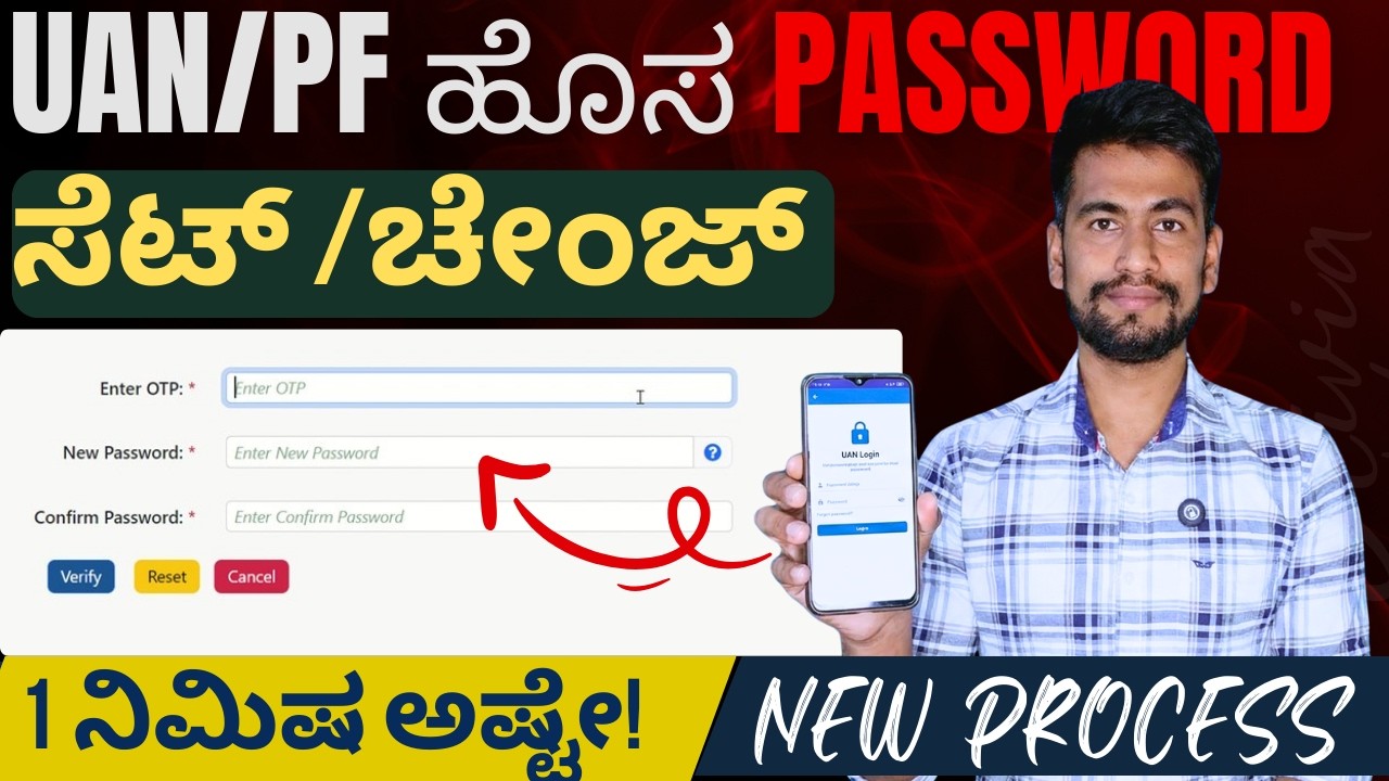 How to Reset UAN Password in Kannada | PF Password Change/Reset Online 2026 |  CRkannada