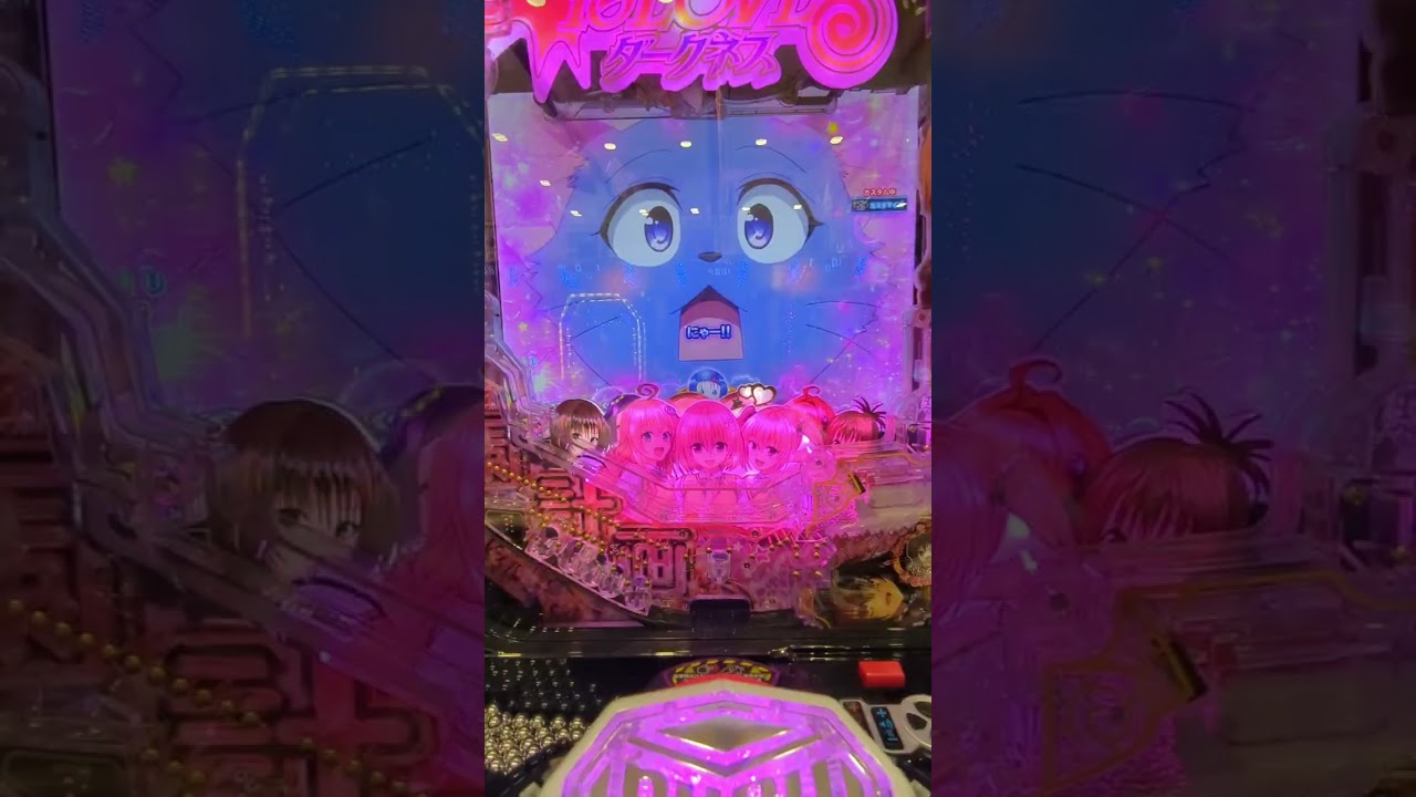 LOVEるダークネスやってみた