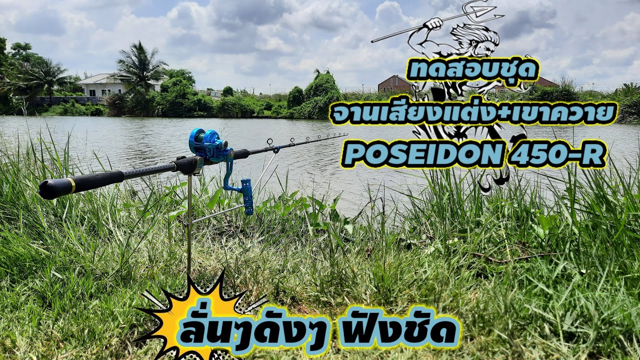 ทดสอบชุดแต่ง 