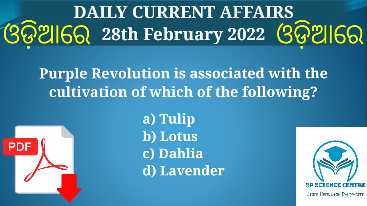 Daily Current Affairs in Odia | 28 February 2022 | Episode 126
