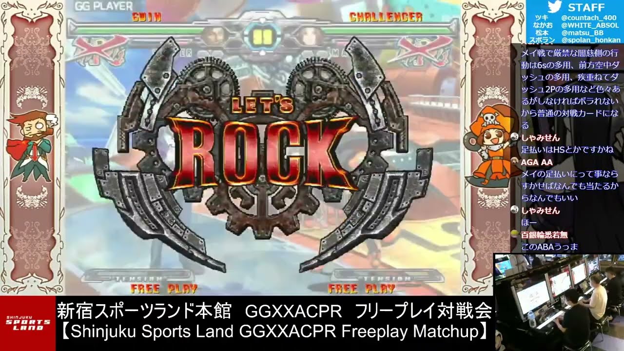 GGAC+R: Tanabata Slayer @ Shinjuku #82