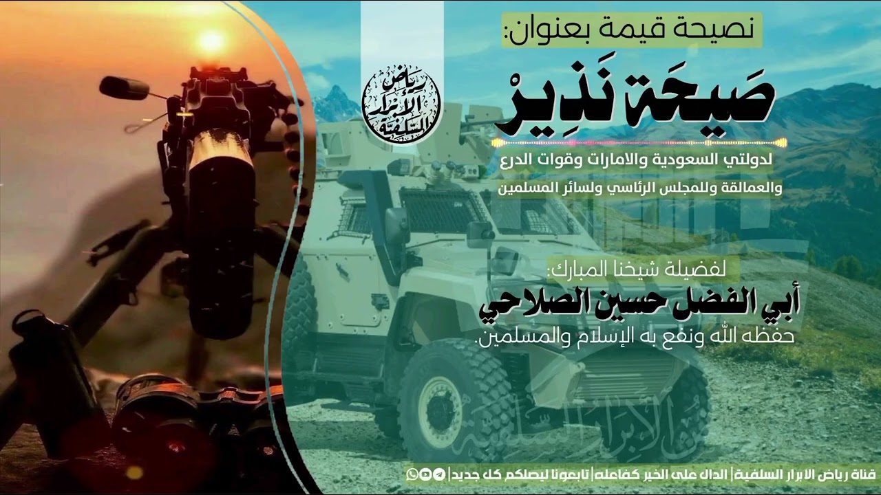 نصيحة قيمة بعنوان